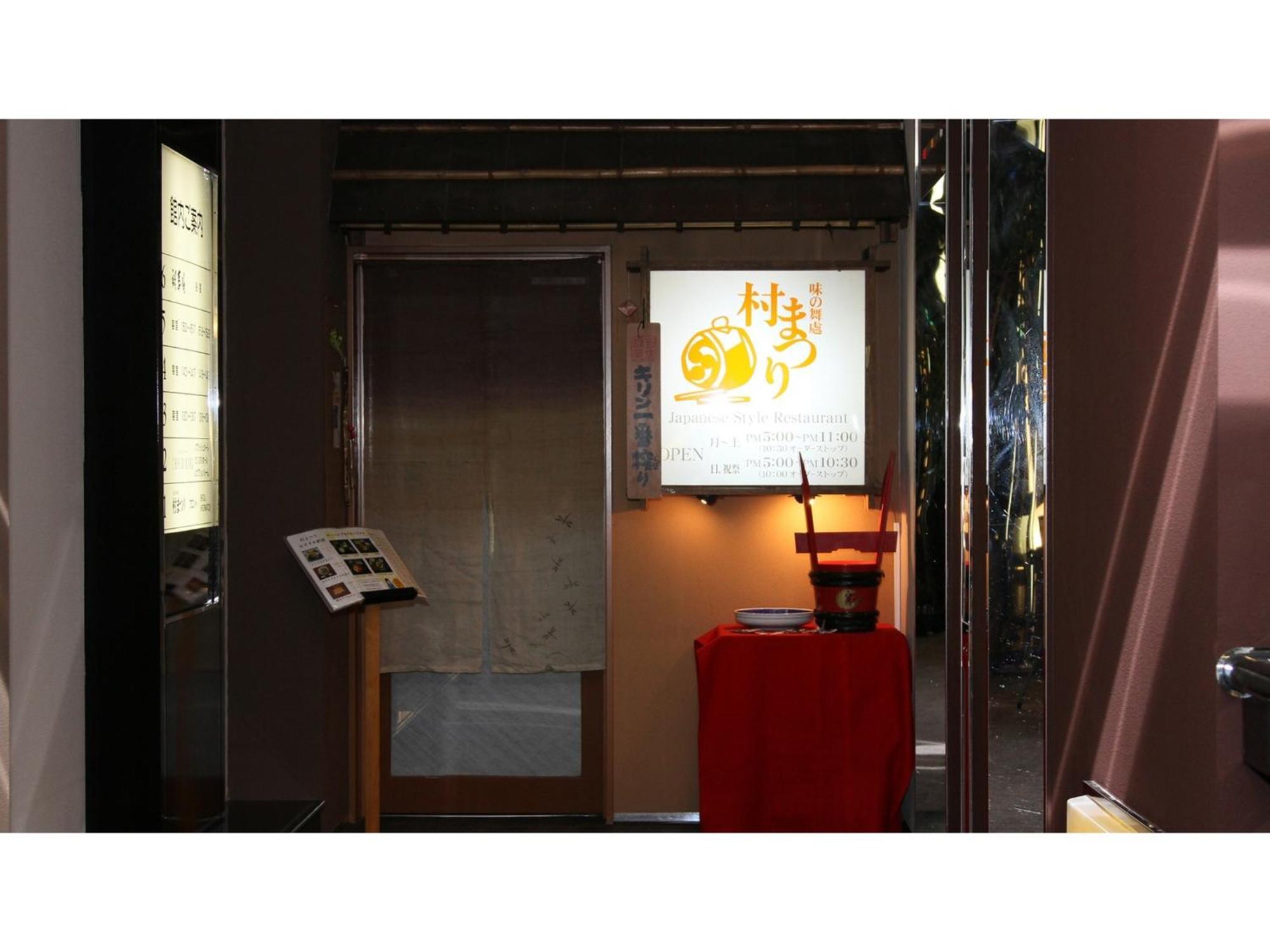Hotel Areaone Chitose - Vacation Stay 96118V エクステリア 写真